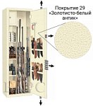 Оружейный шкаф Барс